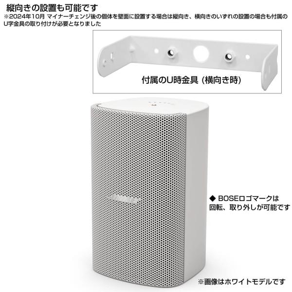 ゆったり柔らか BOSE BOSE(ボーズ) FS2SEW 4ペア ( 8台 ) 天井吊り下げ