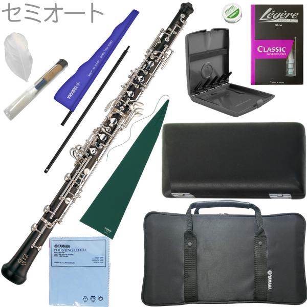 YAMAHA ( ヤマハ ) YOB-431 オーボエ 木製 正規品 グラナディラ 日本製 管楽器 セミオート oboe semi-automatic CCシャイニー リード セット B