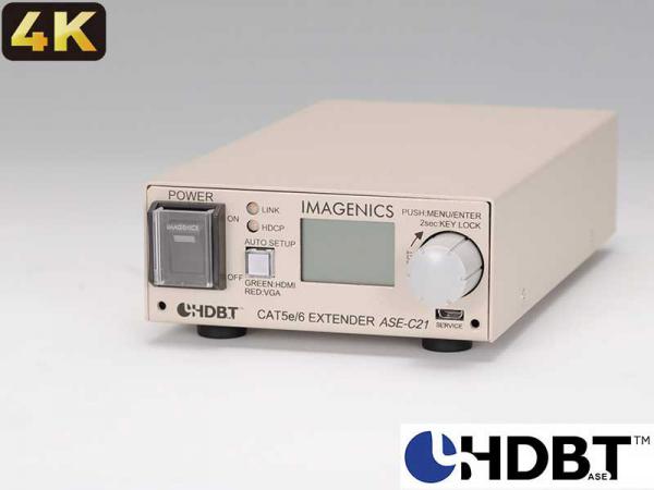 IMAGENICS ( イメージニクス ) ASE-C21 ◆ 2入力1出力 CAT5e/6 送信器