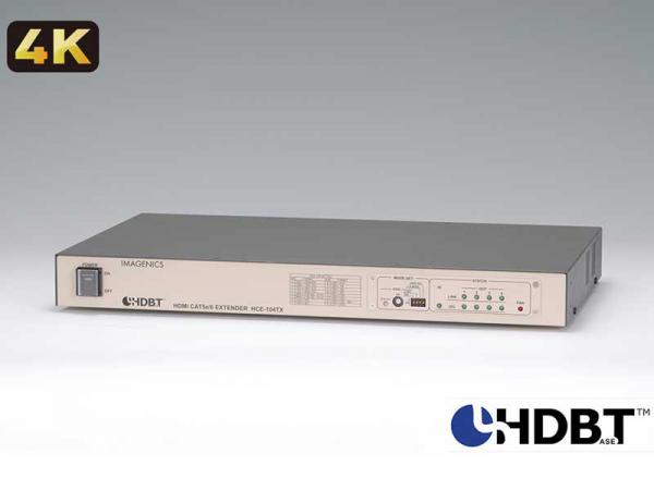 IMAGENICS イメージニクス HCE-104TX ◆ HDMI 入力 CAT5e/6 出力 4 分配送信器