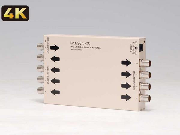 美品 完動品 イメーシニクス製品 CRO-ID18AIMG.LINK 8分配器 IMAGENICS イメージニクス CRO-ID18A ◇ IMG.Link8分配器 送料無料