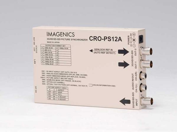 IMAGENICS ( イメージニクス ) CRO-PS12A ◆ 3G/HD/SD-SDI ピクチャーシンクロナイザ