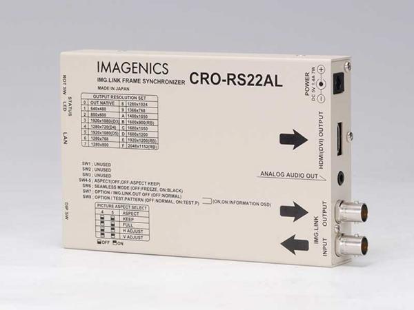 IMAGENICS イメージニクス CRO-RS22AL ◆ HDMI(DVI)信号同軸延長器・FS 機能付き受信器