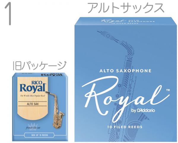 D'Addario Woodwinds ダダリオ ウッドウィンズ RJB1010 ロイヤル アルトサックス 1番 リード 10枚 LRICRYAS1 alto saxophone reeds filed RICO Royal 1.0 北海道 沖縄 離島不可