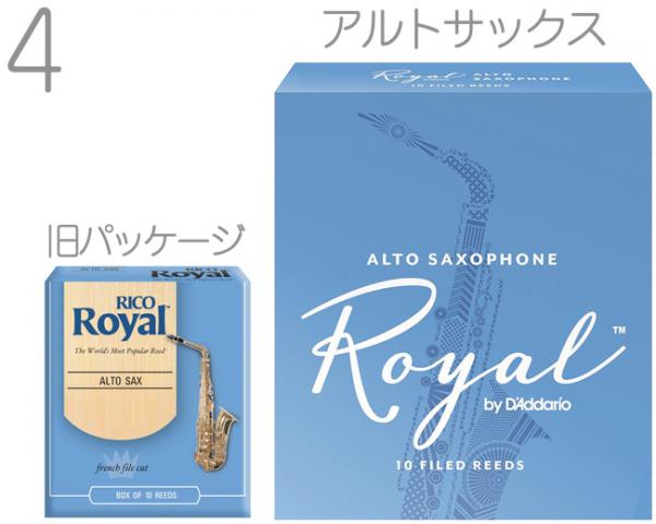 D'Addario Woodwinds ダダリオ ウッドウィンズ RJB1040 ロイヤル アルトサックス 4番 リード 10枚 LRICRYAS4 alto saxophone reeds filed RICO Royal 4.0 北海道 沖縄 離島不可