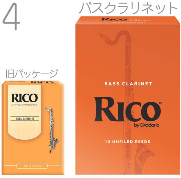 D'Addario Woodwinds ( ダダリオ ウッドウィンズ ) REA1040 リコ オレンジ バスクラリネット リード 4番 10枚 Rico Reeds LRIC10BCL4 Bass Clarinet 4.0　北海道 沖縄 離島不可