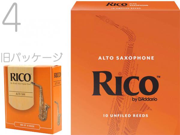 D'Addario Woodwinds ダダリオ ウッドウィンズ RJA1040 リコ オレンジ 4番 アルトサックス リード 10枚  RICO LRIC10AS4 alto saxophone reeds 4.0　北海道 沖縄 離島不可