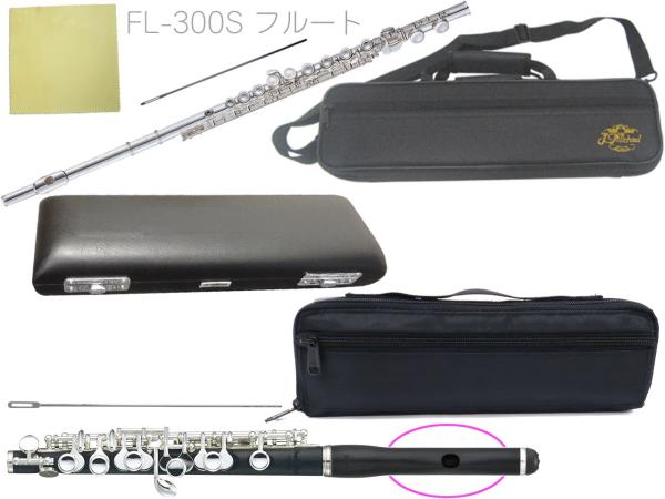 Pearl Flute パールフルート PFP-105E ピッコロ 合成樹脂 グラナディッテ ハイウェーブタイプ歌口 頭部管 樹脂製 Eメカニズム PFP105E FL-300S セット I　北海道 沖縄 離島不可