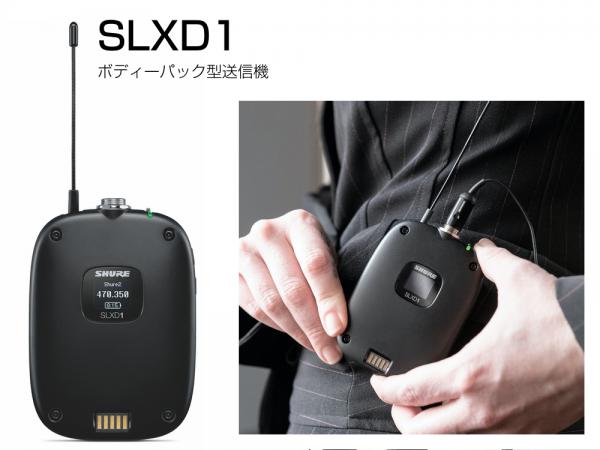SHURE シュア SLXD14/SM35 【SLXD14J/SM35-JB】 ◇ ヘッドセット