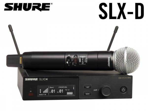 SHURE シュア SLXD24/SM58　【SLXD24J/SM58-JB】 ◆ SM58 ハンドヘルド型送信機付属ワイヤレスシステム B帯モデル