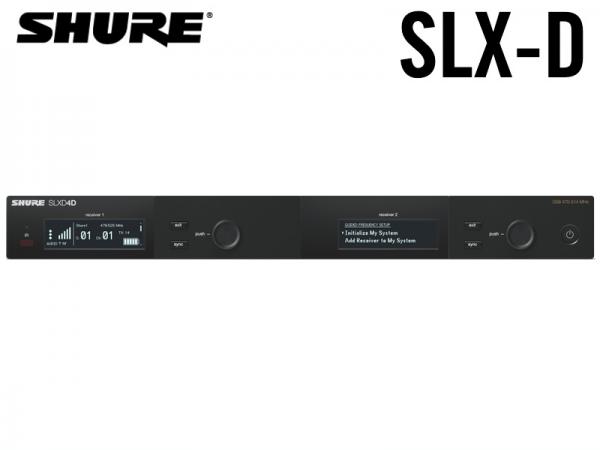 SHURE シュア SLXD4D 【SLXD4DJ=-JB】デュアル ◆ SLX-Dシリーズ用 デュアル・ダイバーシティー受信機 