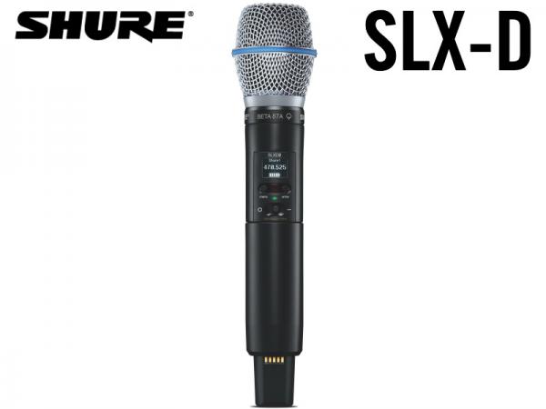 SHURE ( シュア ) SLXD2/B87A【SLXD2/B87A=-JB】 ◆ BETA87Aマイクヘッド付きハンドヘルド型送信機