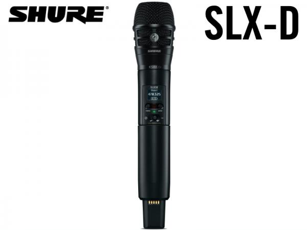 SHURE ( シュア ) SLXD2/K8B  【SLXD2/K8B=-JB】 ◆ KSM8マイクヘッド付きハンドヘルド型送信機