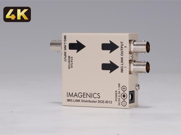 IMAGENICS ( イメージニクス ) DCE-ID12 ◆ IMG.Link2分配器