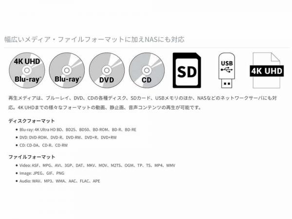 TASCAM タスカム BD-MP4K ◇ 4K UHDブルーレイ/DVD/CD/SDカード TASCAM タスカム BD-MP4K ◇ 4K UHDブルーレイ/DVD/CD/SDカード