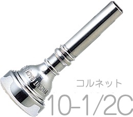 Vincent Bach ヴィンセント バック 10-1/2C コルネット マウスピース アウトレット 箱なしキズ凹み刻印不備変色等 SP 銀メッキ Cornet mouthpiece 10 1/2C　北海道 沖縄 離島不可