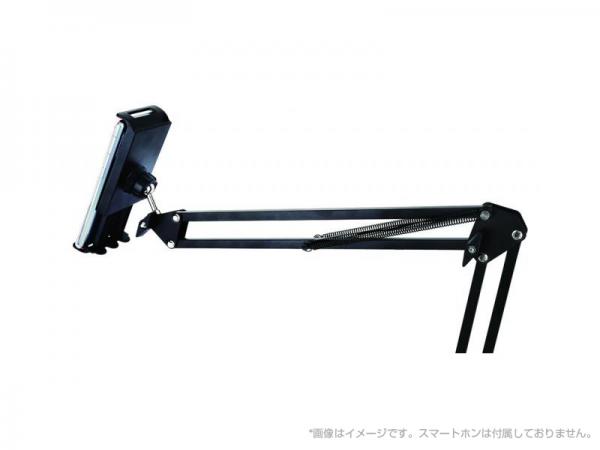 ARTRIG アートリグ SA-1 ［スマートフォンアーム］