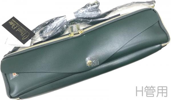 Pearl Flute パールフルート Legato Largo LL-FLCH1 GR フルートケース H足部管 レガートラルゴ ケースカバー グリーン ハードケース用 flute case H管　北海道 沖縄 離島不可