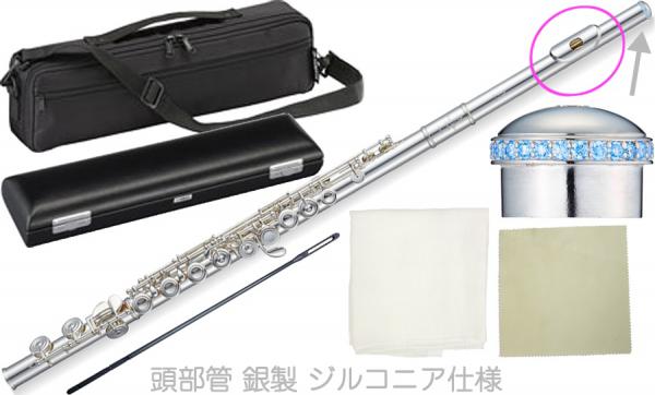 Pearl Flute ( パールフルート ) PF-665E フルート ヘッドクラウン ジルコニア ファンシーブルー 頭部管 銀製 ドルチェ カバード Dolce flute セット F　北海道 沖縄 離島不可