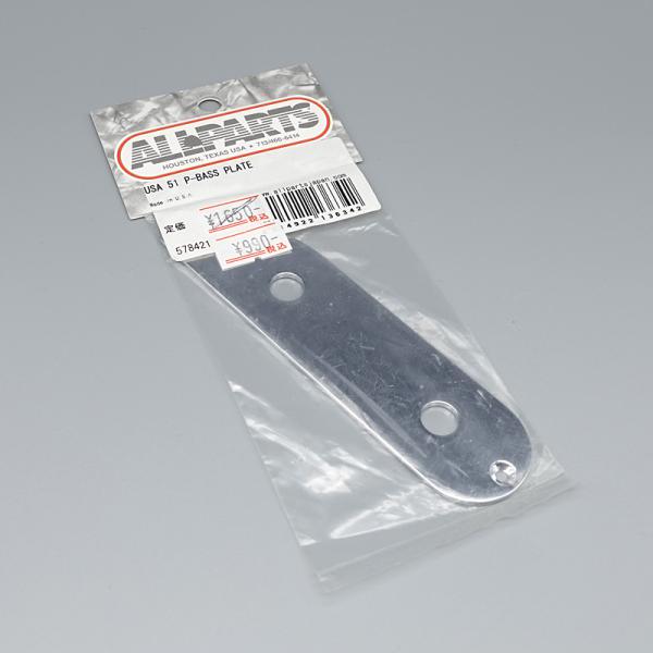 ALL PARTS オールパーツ USA ’51 P-Bass Plate 【 アウトレット 】