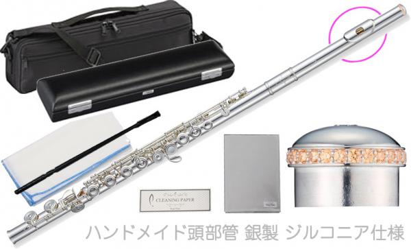 Pearl Flute パールフルート F-DP/E フルート ヘッドクラウン ファンシーイエロー ハンドメイド頭部管 銀製 ドルチェプリモ Dolce Primo flute セット H　北海道 沖縄 離島不可