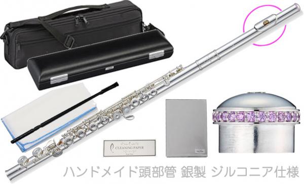 Pearl Flute パールフルート F-DP/E フルート ヘッドクラウン アメジスト ハンドメイド頭部管 銀製 ドルチェプリモ Dolce Primo flute セット I　北海道 沖縄 離島不可