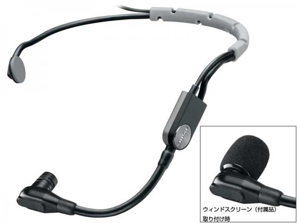 SHURE ( シュア ) SM35-XLR ◆ 有線タイプ XLR端子 パフォーマンス用ヘッドセットコンデンサーマイクロホン