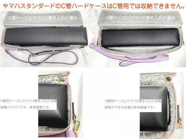 PEARL FLUTE ( パールフルート ) FLC-1 フルートH足部管用ケース