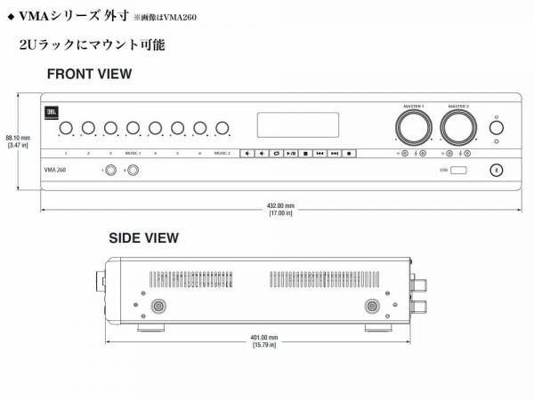 その他 JBL  COMMERCIAL    VMA260 楽天市場】【JBL PROFESSIONAL】VMA 260 ミキサー内蔵パワー