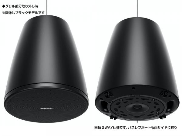 BOSE 埋込　吊り下げ　スピーカー DS16F (BK) ペンダントマウント付 ボーズ、天井埋め込みスピーカー用のペンダント吊りキット