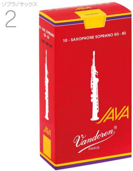 vandoren バンドーレン SR302R ソプラノサックス リード 2番 ジャバ レッドカット 1箱 10枚入り JAVA FILED RED CUT soprano saxophone reeds 2.0　北海道 沖縄 離島不可