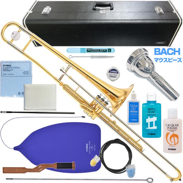 YAMAHA ヤマハ 5年保証サービス対象 YSL-354V トロンボーン ピストン式 バルブトロンボーン 細管 Valve Trombones セットA　以下対応不可 北海道 沖縄 離島 代引き
