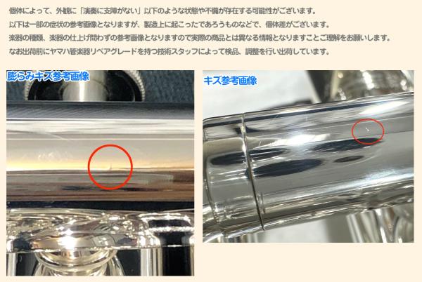 YAMAHA ヤマハ YTR-6810S ピッコロトランペット 銀メッキ 4