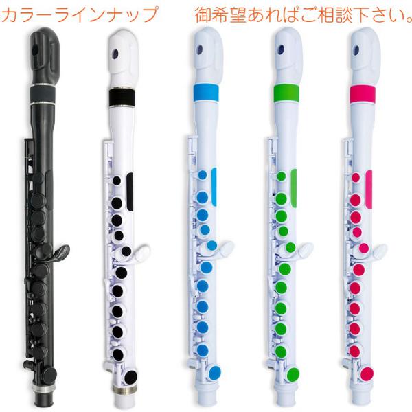 フルート　ジュピター 楽天市場】JUPITER ジュピター JFL700UD 子ども用 フルート