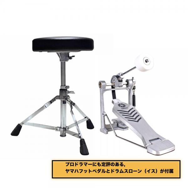 中古 YAMAHA 電子ドラムセット ツインペダルモデル - メルカリ