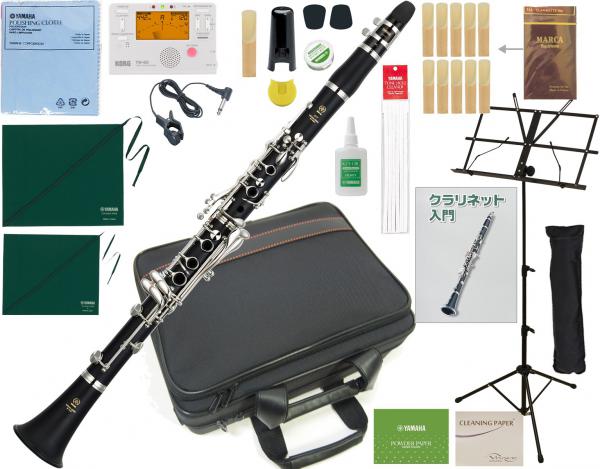 YAMAHA ( ヤマハ ) YCL-255 クラリネット 正規品 管楽器 スタンダード B♭ 本体 管体 樹脂製 Bb clarinet セット F　北海道 沖縄 離島不可