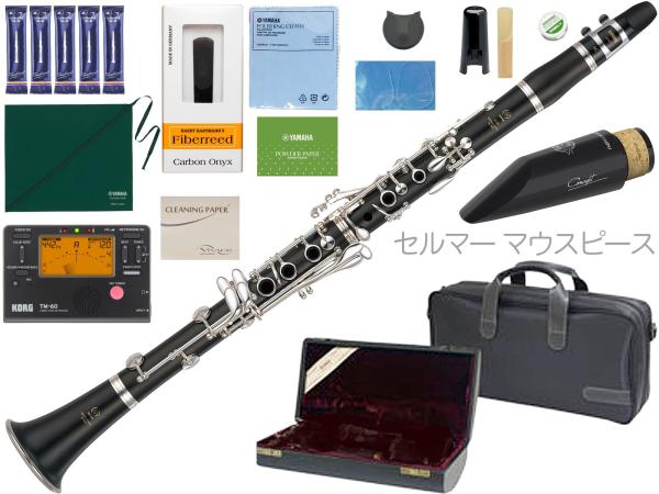YAMAHA ( ヤマハ ) YCL-450 クラリネット 木製 正規品 グラナディラ B♭ 管楽器 Bb clarinet セット F　北海道 沖縄 離島不可
