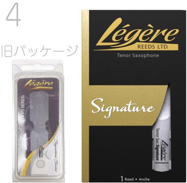 Legere ( レジェール ) テナーサックス 4番 シグネチャー リード 交換チケット付 樹脂製 プラスチック 4.00 B♭ Tenor Saxophone Signature reeds 4.0