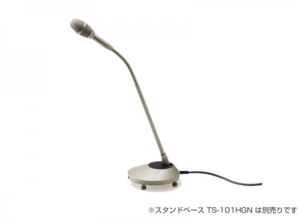 SANKEN 三研マイクロホン CUS-101B/130mm ◆ グースネックマイクロホン 単一指向性、金属風防付、130mmフレキ