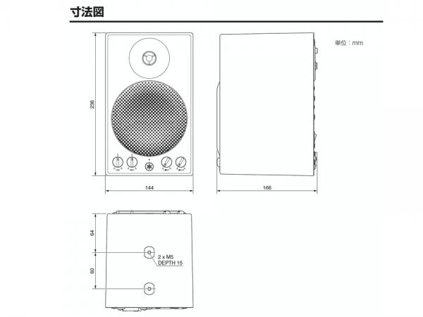 YAMAHA ヤマハ MSP3A ペア(2本)セット ◇ モニタースピーカー YAMAHA ヤマハ MSP3A ペア(2本)セット ◇ モニタースピーカー