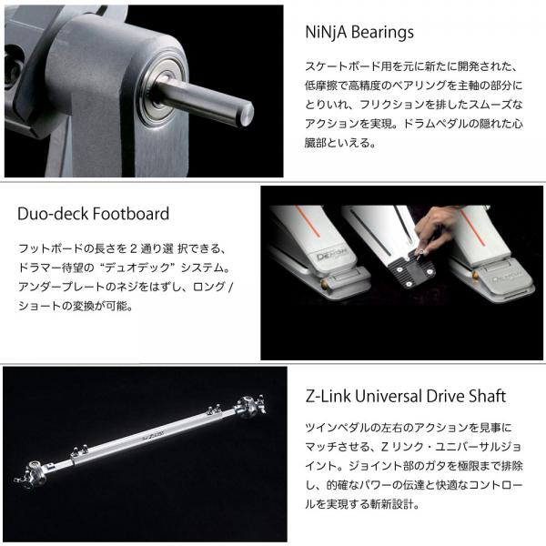 Pearl CCA-300 Demon Chain 専用チェーン(P-3000C用 チェーン