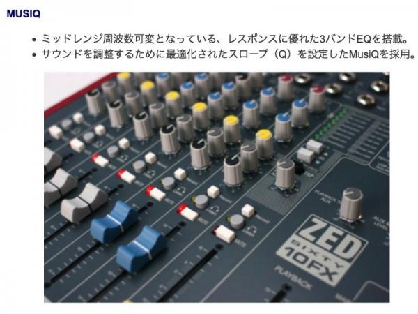 ALLEN&HEATH ( アレンアンドヒース ) ZED60-10FX ◇ エフェクト内蔵