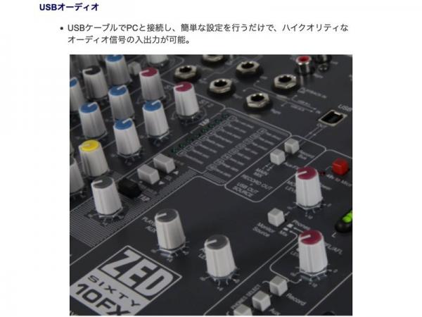 ALLEN&HEATH アレンアンドヒース ZED60-10FX ◇ エフェクト内蔵