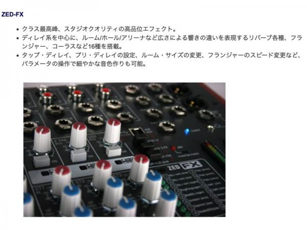 ALLEN&HEATH ( アレンアンドヒース ) ZED-12FX アナログミキサー