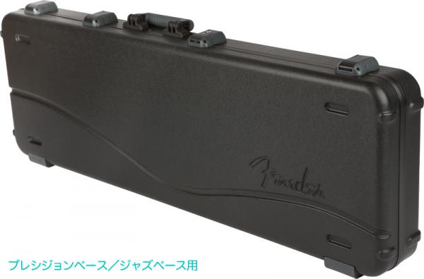 Fender フェンダー Deluxe Molded Bass Case ベース用ハードケース  エレキベース プレシジョンベース ジャズベース 