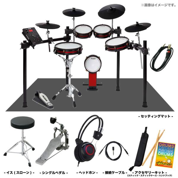 ALESIS ( アレシス ) 電子ドラム Crimson II Special Edition スターターセット   マット  初心者