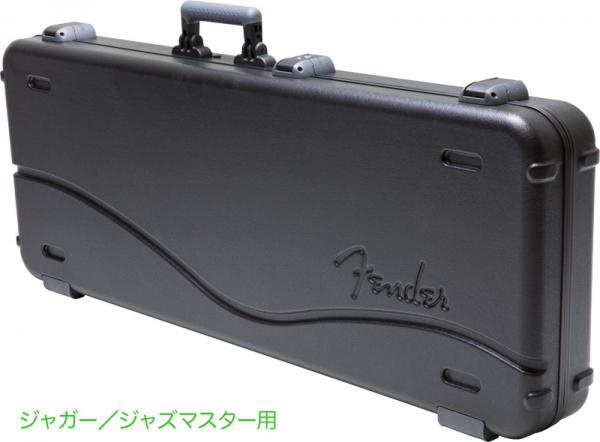 Fender ( フェンダー ) Deluxe Molded Jaguar Jazzmaster Case 在庫限り ジャガー ジャズマスター ハードケース