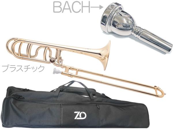 ZO ゼットオー TB-08 テナーバストロンボーン シャンパンゴールド アウトレット プラスチック 太管 Tenor bass trombone BACHマウスピースセットC　北海道 沖縄 離島不可 