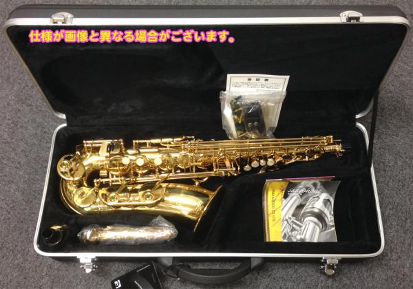 ANTIGUA アルトサックス セット ELDON Amazon.com: Eldon by Antigua Alto Saxophone (AS-22
