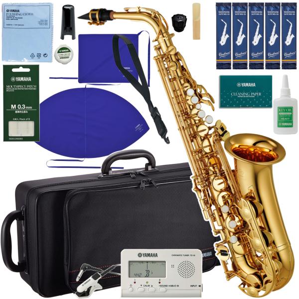 YAMAHA ヤマハ 5年保証サポート対象 YAS-280 アルトサックス ラッカー 管楽器 セットJ　以下は対応不可 北海道 沖縄 離島 代引き